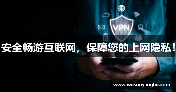YouTube免费爬梯软件